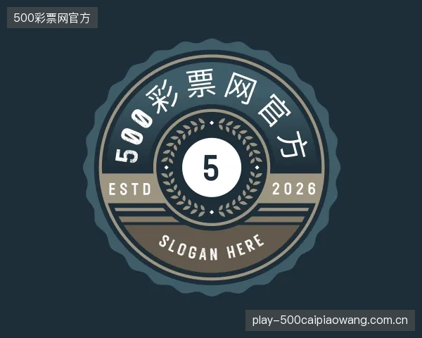 介绍500彩票网官方机构